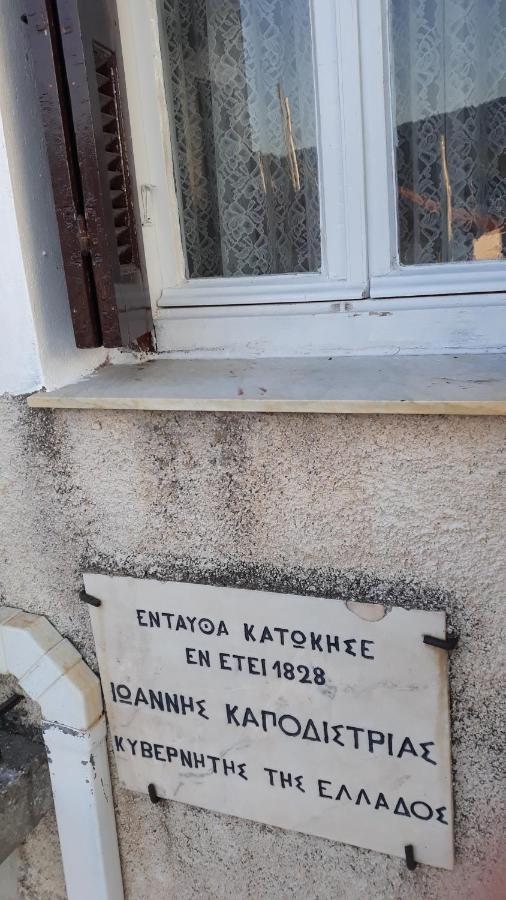 Neoclassical Manor House Poros Town Exterior photo